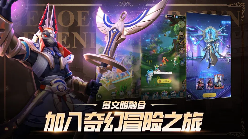 上古王冠:传奇 screenshot 4