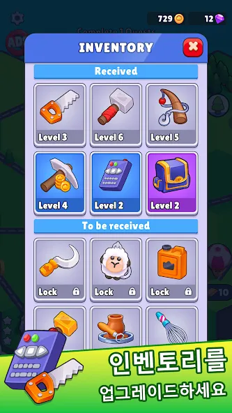 스테이트 빌더(States Builder): 무역 제국 screenshot 5