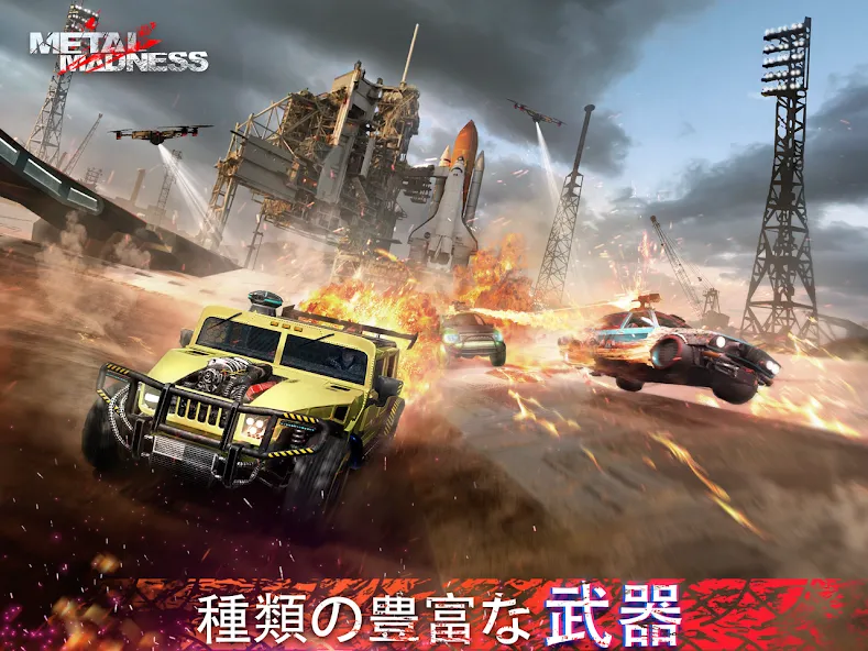 Metal Madness: PvPシューター screenshot 17