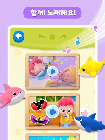 베베핀 아기 돌보기: 유아 어린이 놀이 시뮬레이션 게임 screenshot 9