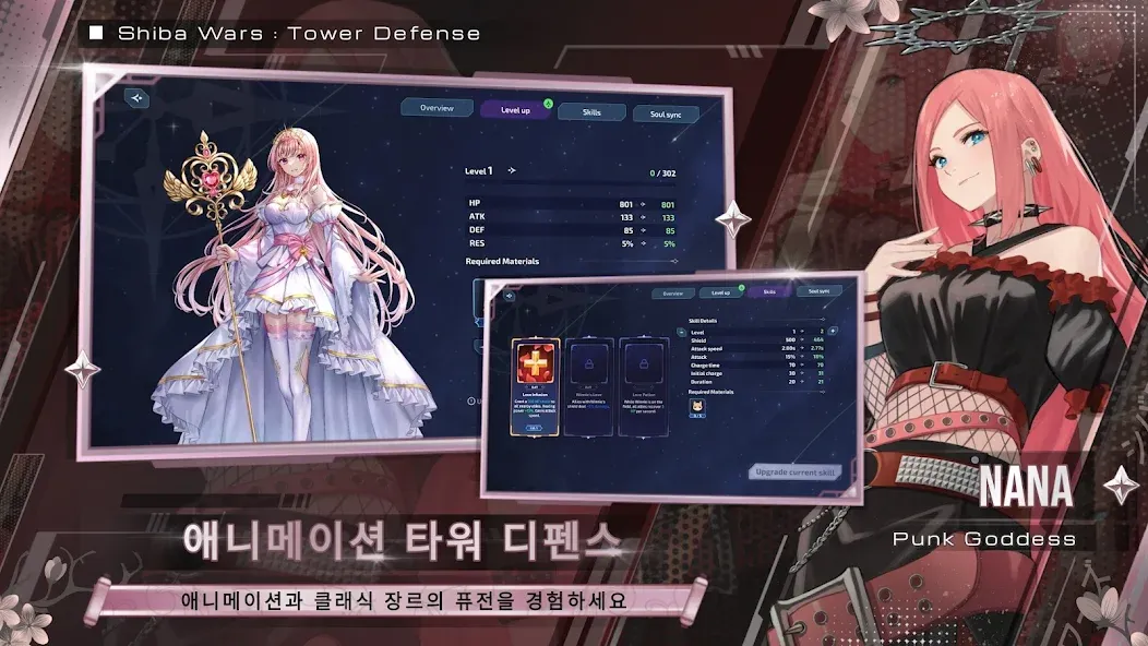 Shiba Wars: Goddess Link screenshot 4