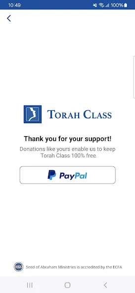 Torah Class screenshot 5