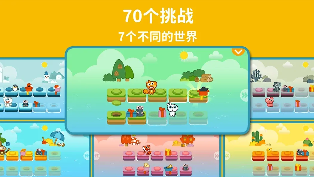 Pango:画出并连接路径 screenshot 4