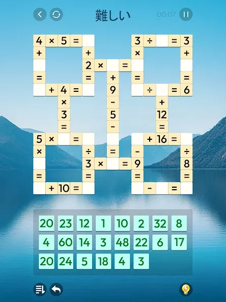 Arcadia Zen Math-クロス数学パズル screenshot 13