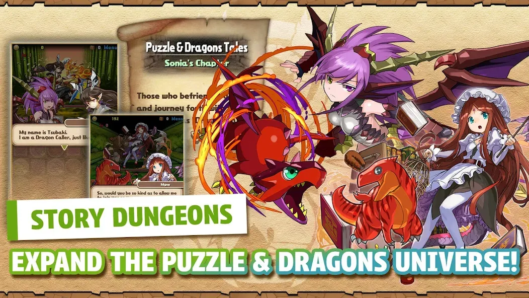 Puzzle & Dragons screenshot 4
