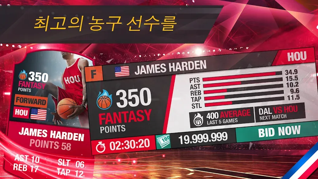 농구 제너럴 매니저 2k24 - 코치 게임 - NBA screenshot 5