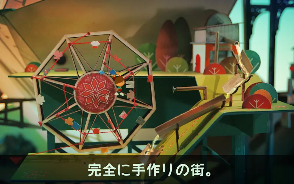Lumino City screenshot 11