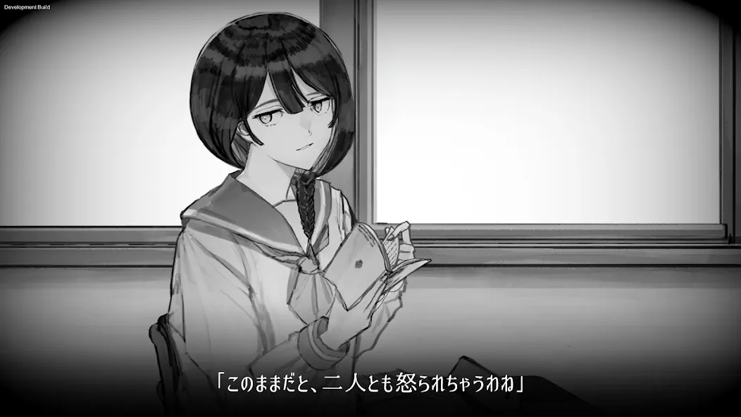 ALTER EGO COMPLEX screenshot 3