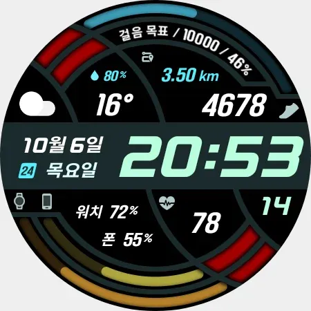 SMZ ACTION6 screenshot 29