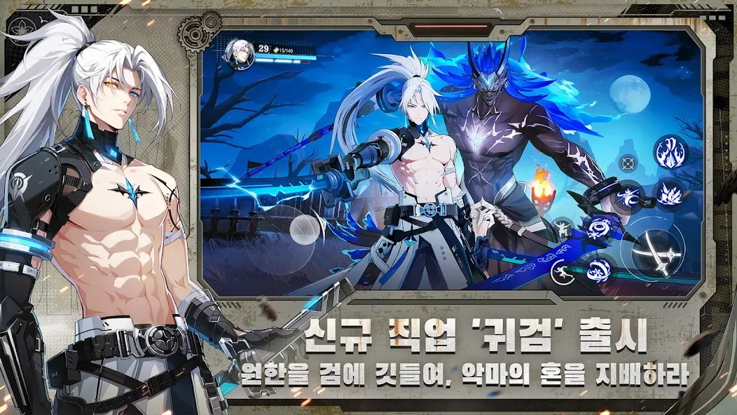 CoA: 아틀란의 크리스탈 screenshot 3