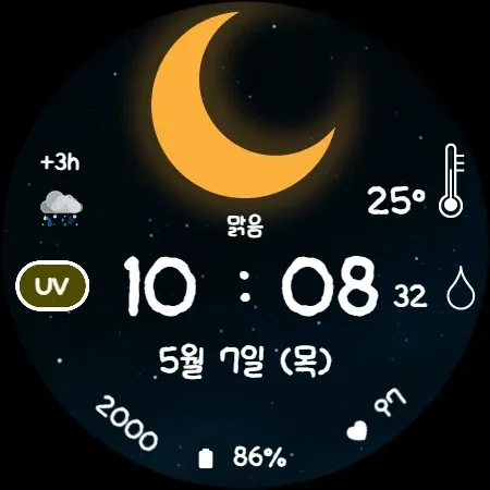 AWD Big Weather C screenshot 16