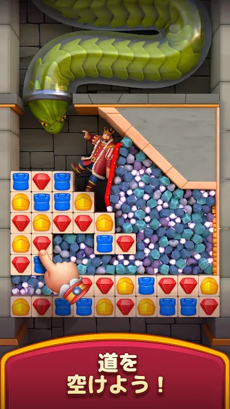 ロイヤルキングダム (Royal Kingdom) screenshot 2