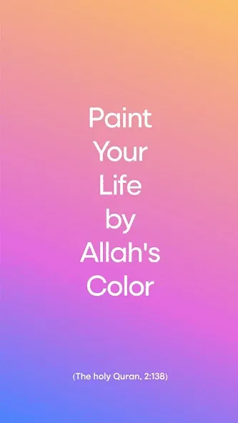 Habib | Ai Coran Azan Dua screenshot 1