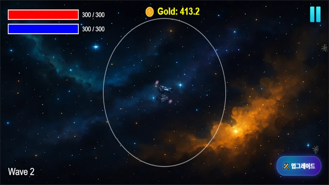 TowerDefense::GALAXY screenshot 6