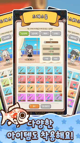 캣앤캐치: 앨리의 낚시 이야기 screenshot 6