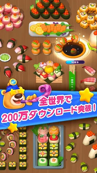 ホール・エム・オール (Hole Em All) screenshot 1