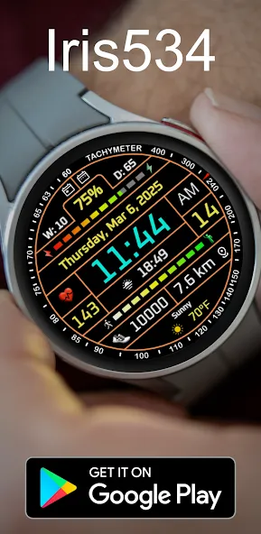 Multi Function Digital Iris534 screenshot 18