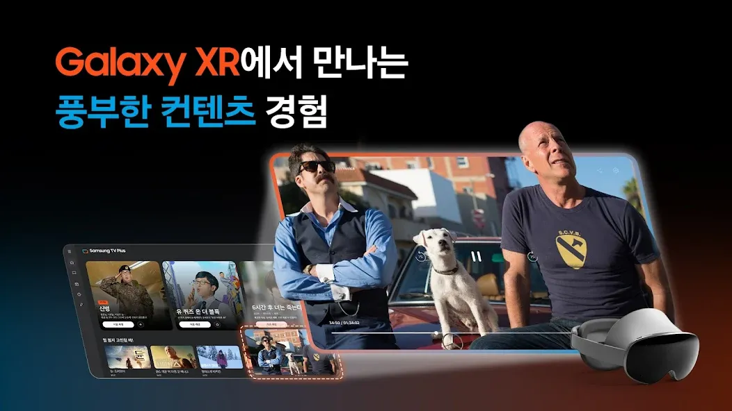 Samsung TV Plus - TV & Movies screenshot 9
