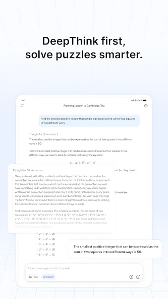DeepSeek - AI 智能助手 screenshot 14