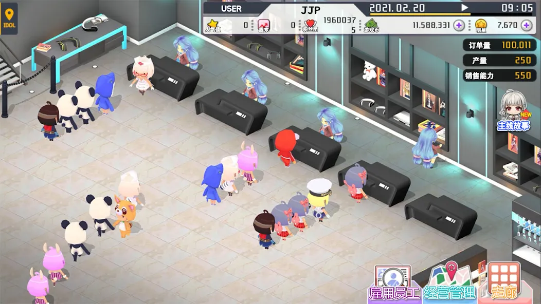 偶像明星制作人 (KPop偶像女王制作) screenshot 22