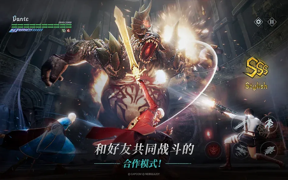 Devil May Cry: Peak of Combat screenshot 14