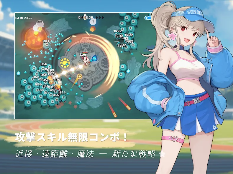 イメ少女 - サバイバルローグライクRPG screenshot 9