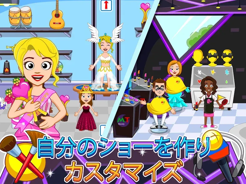 My Town : Beauty Contest 美しさ screenshot 7