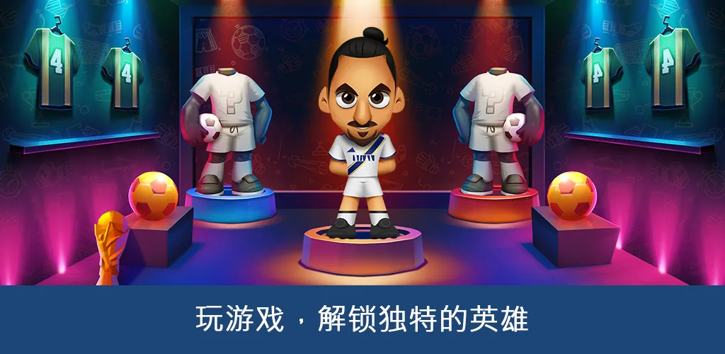 Super Soccer 3V3 screenshot 4