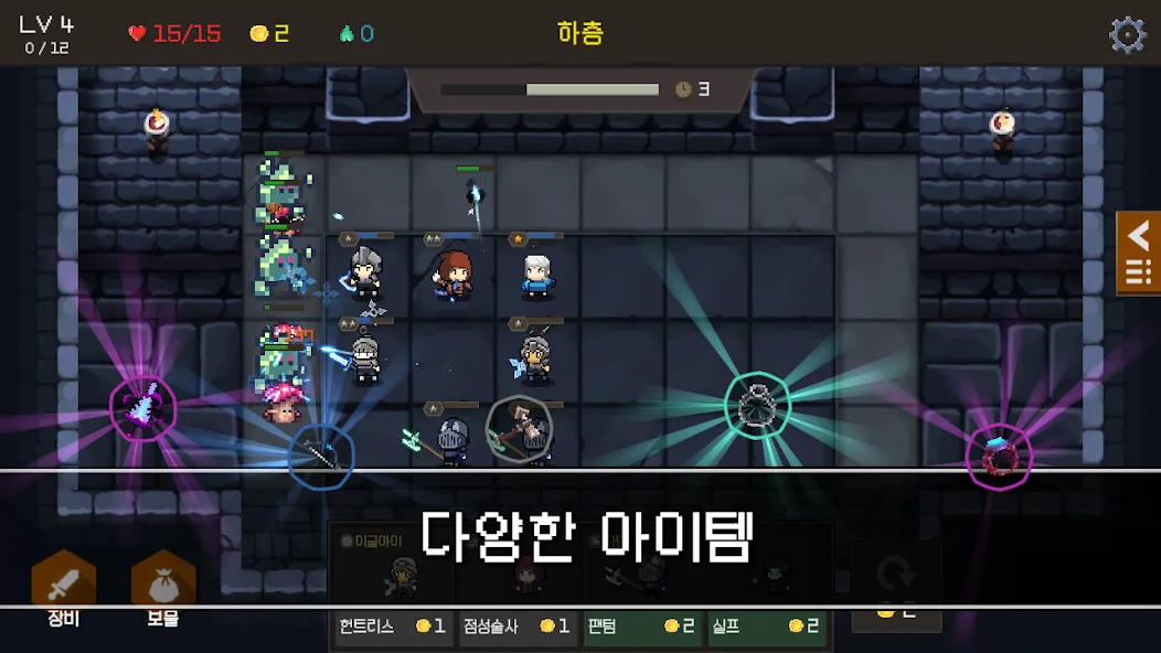 던라이트(Dunlight) : 랜덤 디펜스 screenshot 3