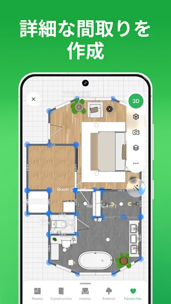 Planner 5D インテリアデザイン, ルームプランナー screenshot 3
