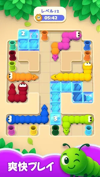 ワームスリザーパズル screenshot 3