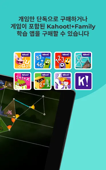 DragonBox 제공 Kahoot! 기하학 screenshot 24