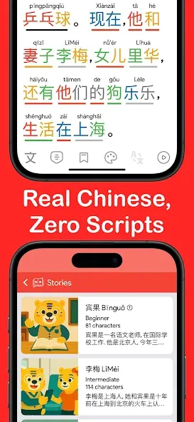 HSK1 Learn Chinese Chinesimple screenshot 2