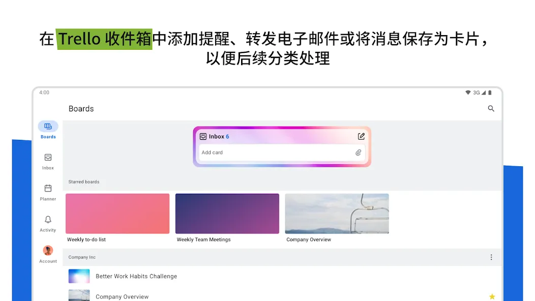 Trello:万物皆可整理! screenshot 6