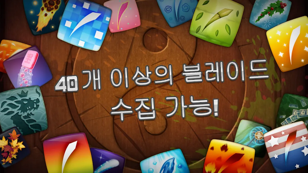 Fruit Ninja® screenshot 3