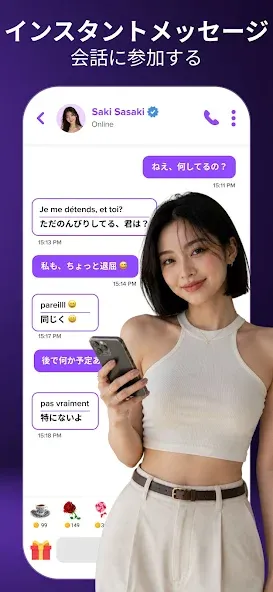 Pandalive - ビデオチャット screenshot 5