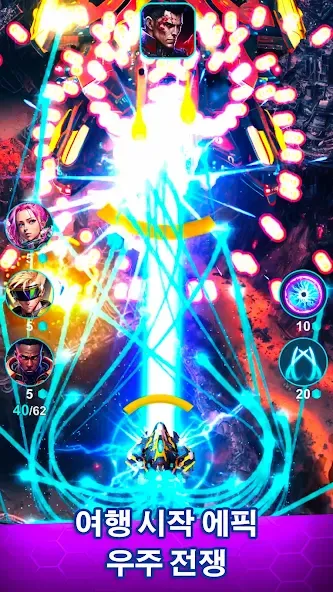 스타 썬더: PVP 비행기 슈팅 게임 screenshot 3