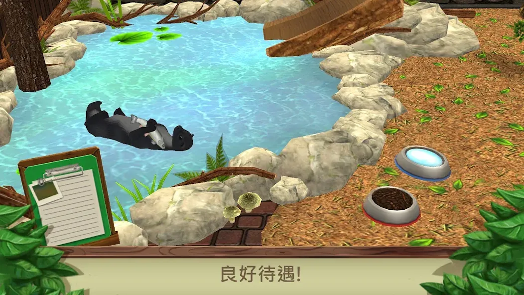 Pet World - 野生动物美国 screenshot 5