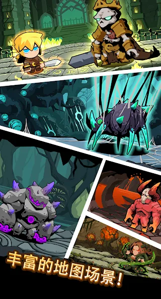 Tap Dungeon Hero-Idle RPG Game screenshot 5