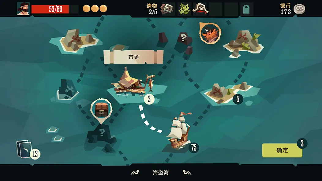 枪与香蕉-Pirates Outlaws screenshot 27