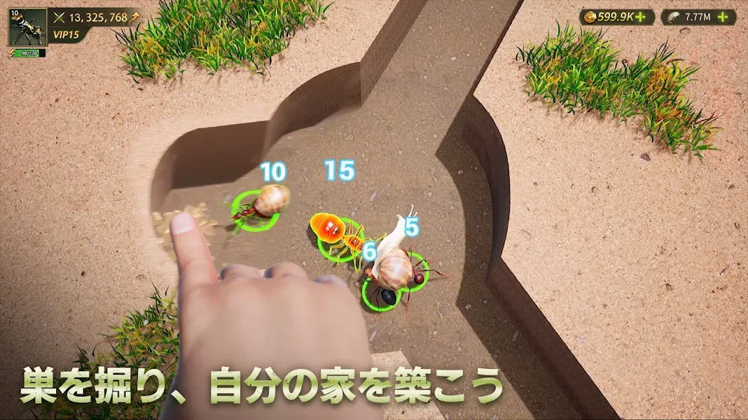 立ち上がれ、アリ帝国 screenshot 3