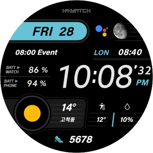 HMKWatch Digital 146 screenshot 23