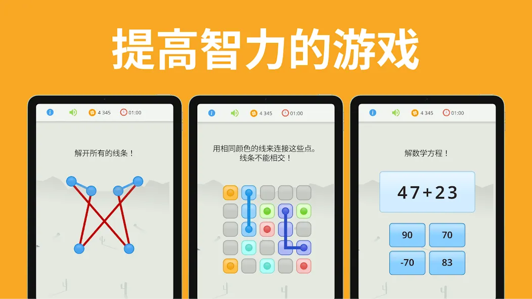QuizzLand:知识问答游戏 screenshot 13