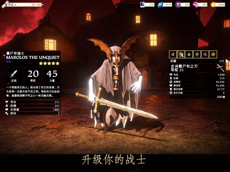 Warhammer Quest screenshot 11