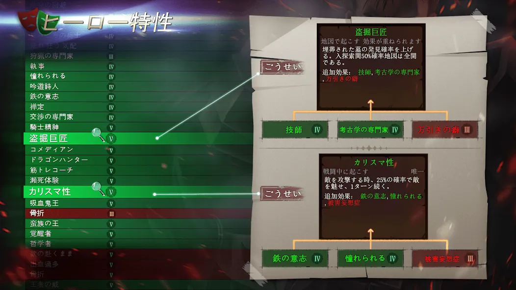ダンジョンサバイバル2:レジェンド・オフ・コロッサス screenshot 5