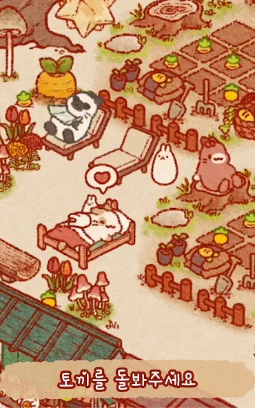토끼의 섬: 귀여운 토끼 게임 screenshot 12