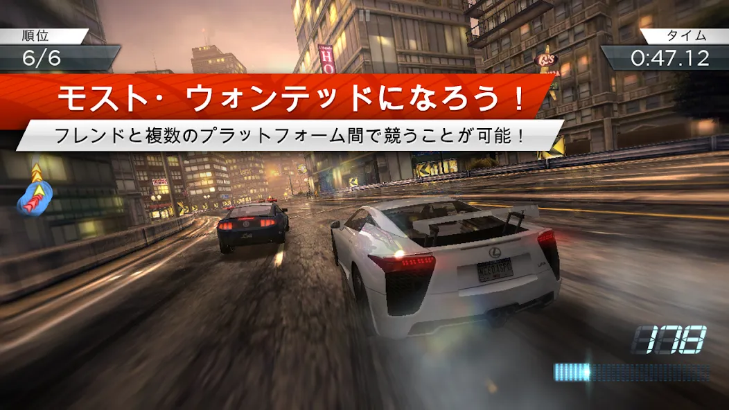 Need for Speed™ Most Wanted screenshot 3