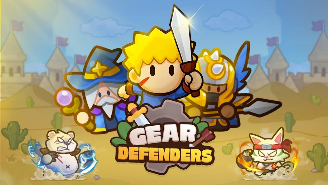 ギア防衛隊-Gear Defender screenshot 6
