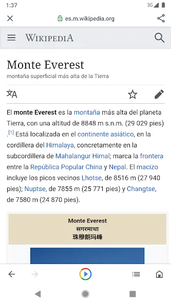 Google Go screenshot 3