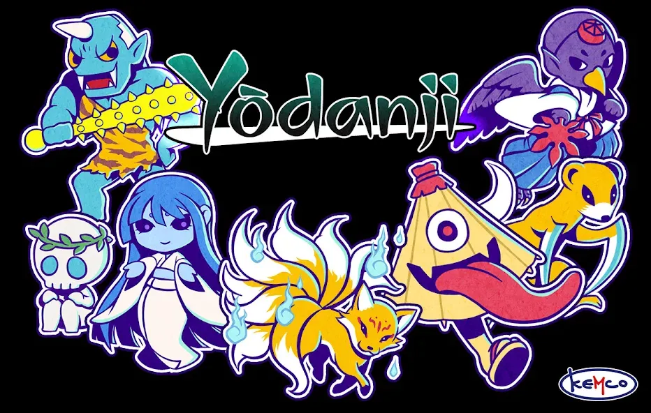 Yōdanji: The Roguelike screenshot 17